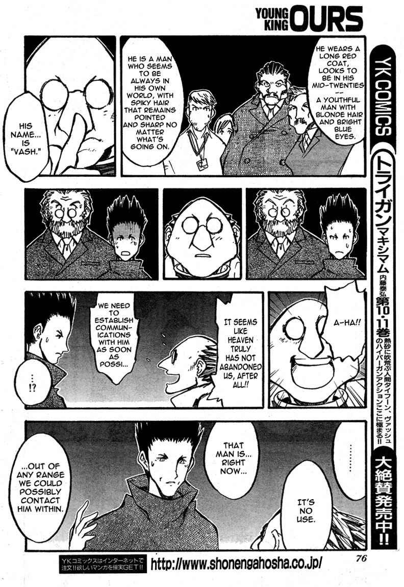 Page 19 Chapter 84 Trigun Maximum