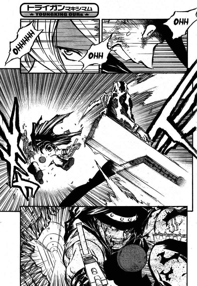 Page 8 Chapter 84 Trigun Maximum