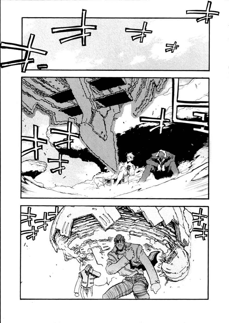 Page 14 Chapter 50 Trigun Maximum