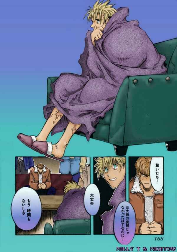 Page 33 Chapter 50 Trigun Maximum