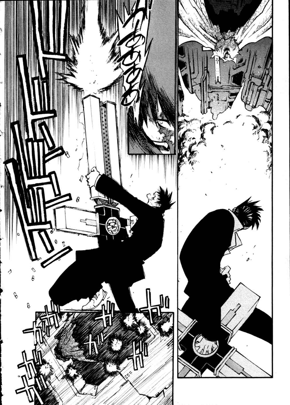 Page 19 Chapter 49 Trigun Maximum