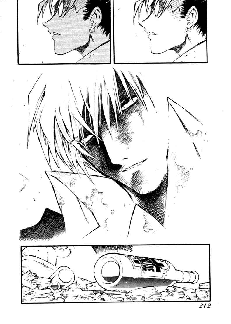 Page 25 Chapter 64 Trigun Maximum