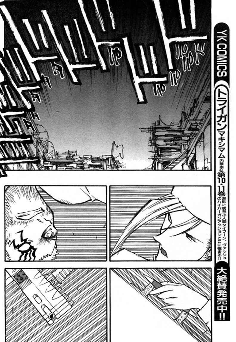 Page 14 Chapter 83 Trigun Maximum