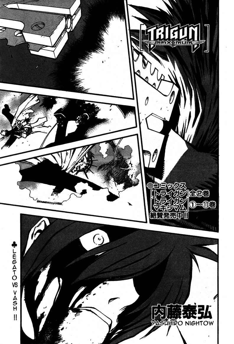 Page 2 Chapter 89.2 Trigun Maximum