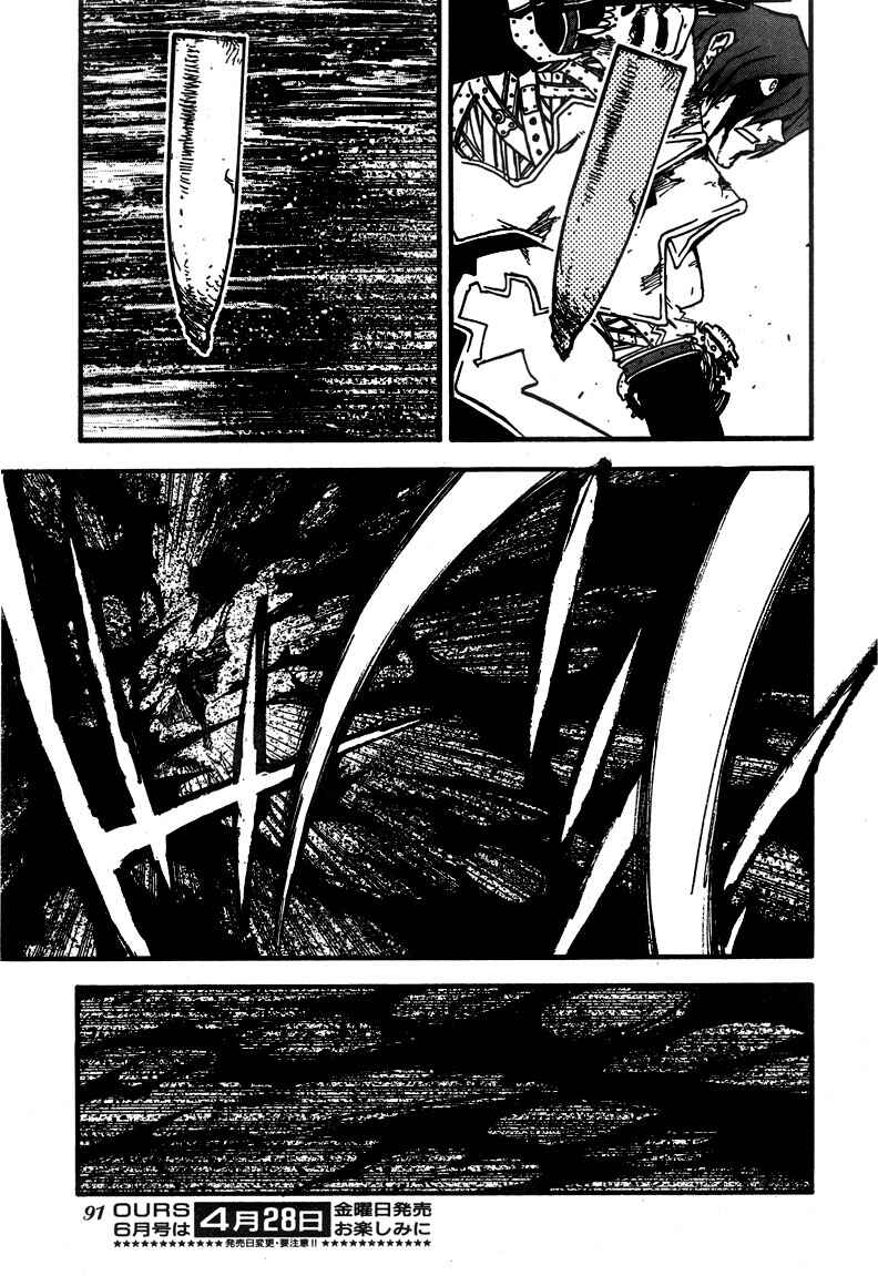 Page 4 Chapter 89.2 Trigun Maximum