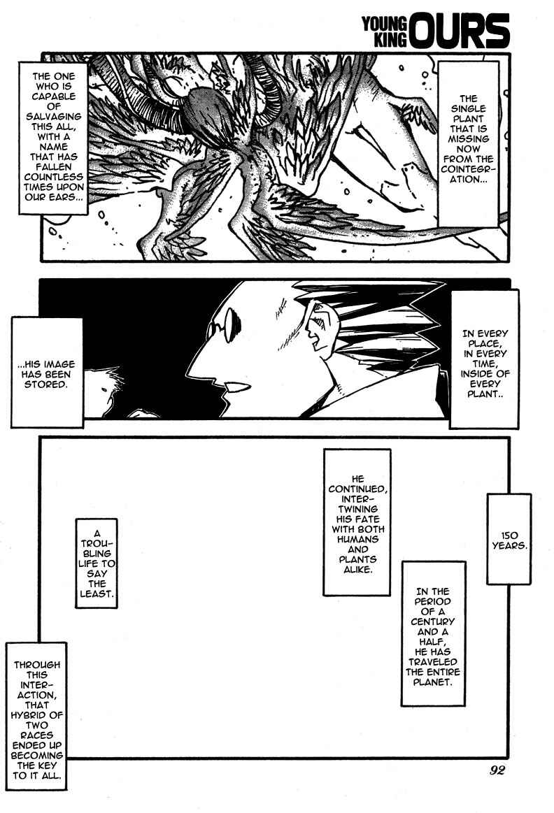 Page 5 Chapter 89.2 Trigun Maximum