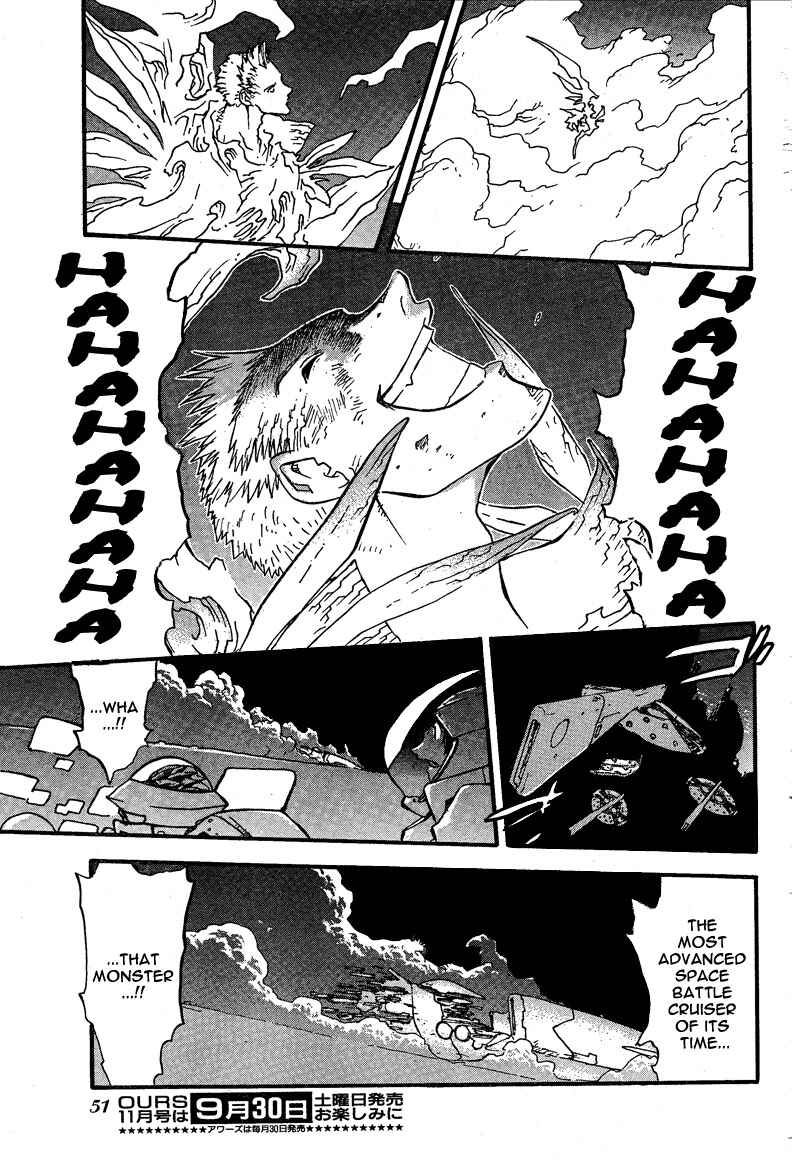 Page 14 Chapter 90 Trigun Maximum