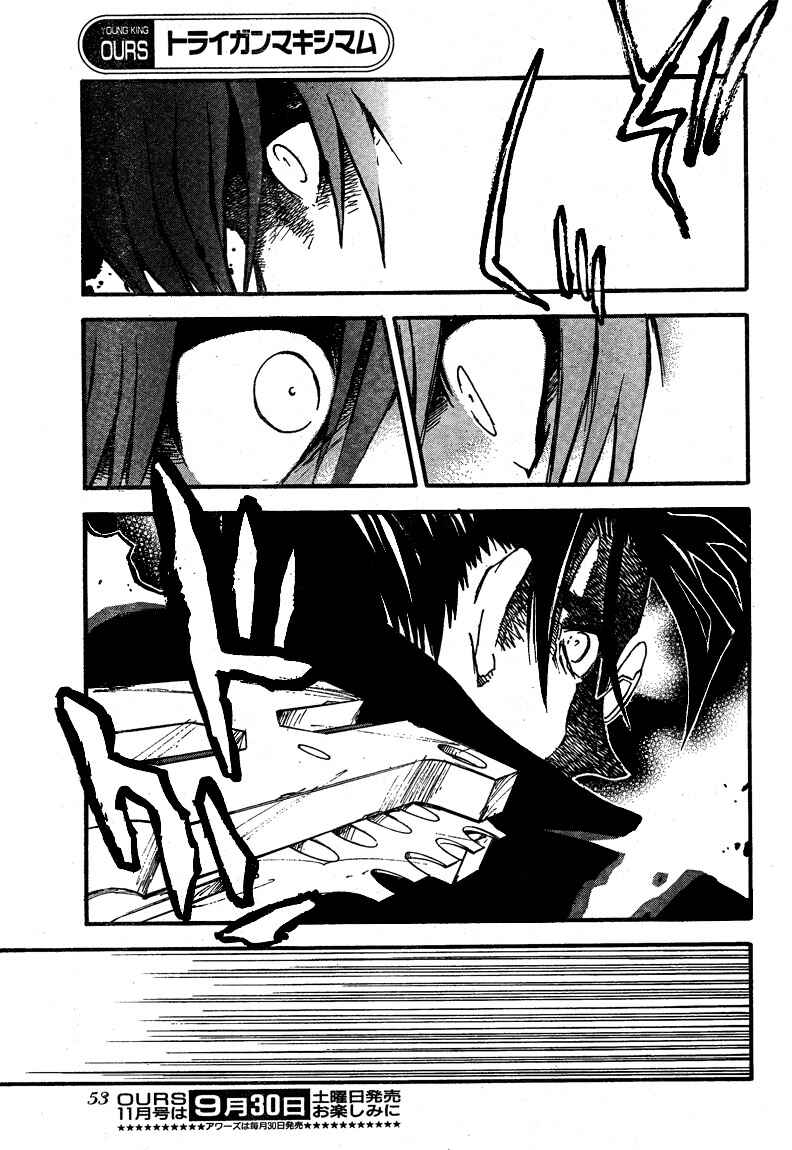 Page 16 Chapter 90 Trigun Maximum