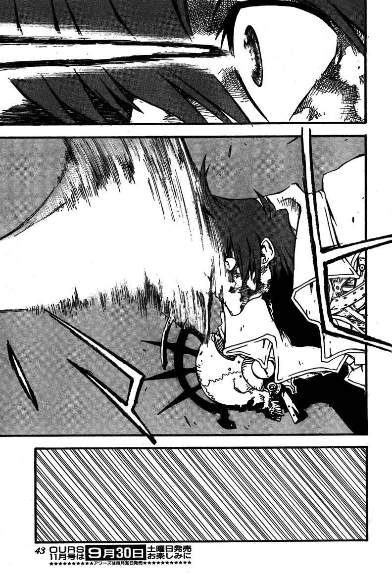 Page 8 Chapter 90 Trigun Maximum