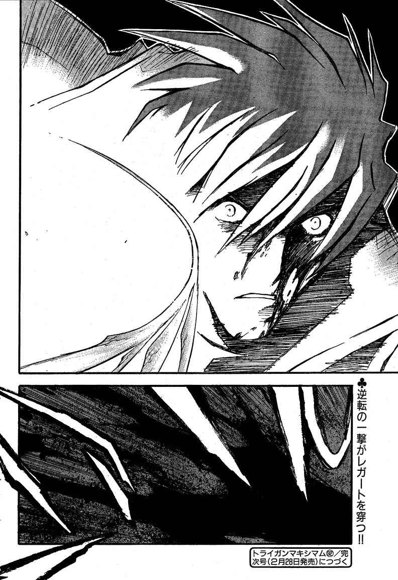 Page 24 Chapter 88 Trigun Maximum