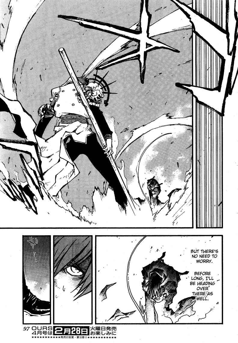 Page 6 Chapter 88 Trigun Maximum