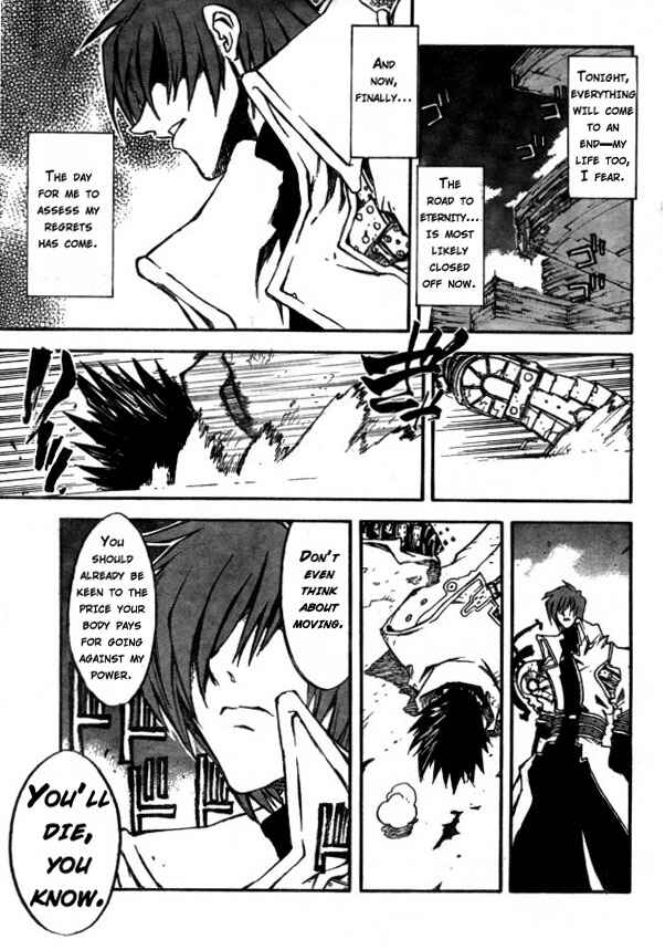 Page 17 Chapter 81 Trigun Maximum