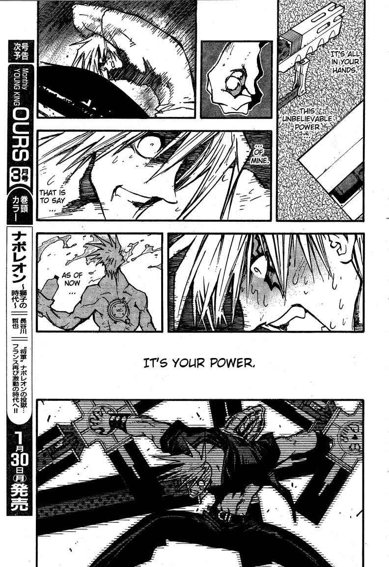 Page 10 Chapter 87 Trigun Maximum