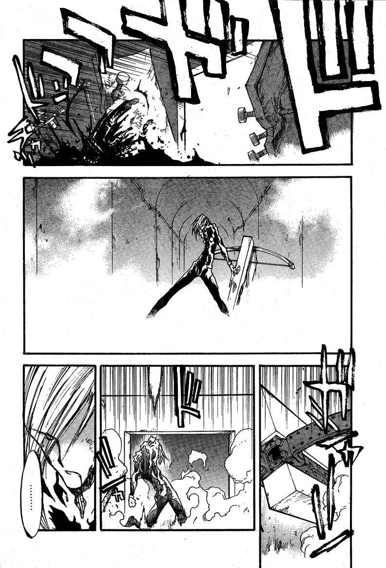Page 18 Chapter 87 Trigun Maximum
