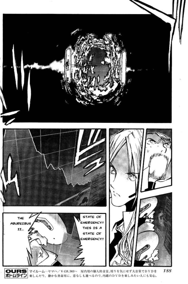Page 13 Chapter 74 Trigun Maximum