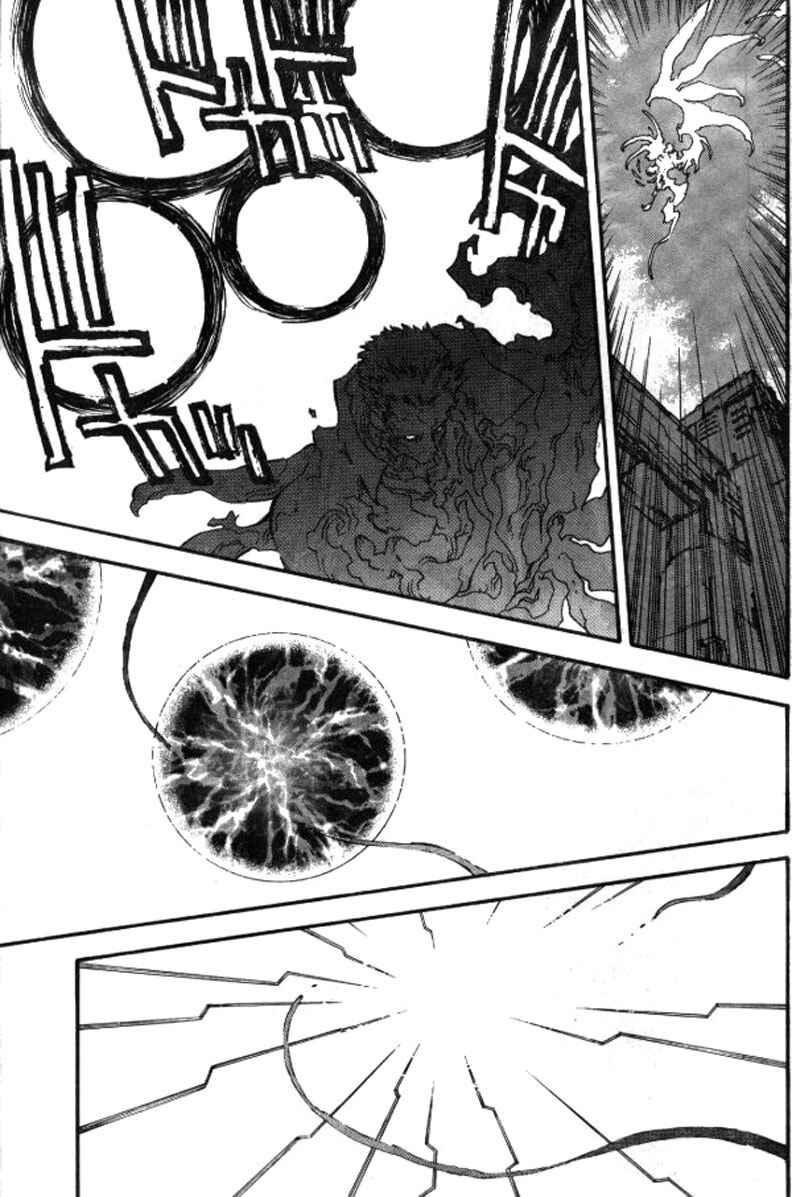 Page 17 Chapter 74 Trigun Maximum