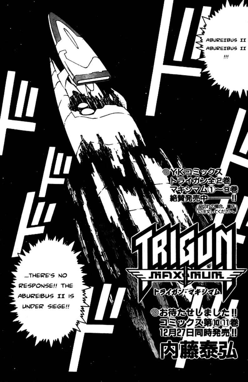Page 3 Chapter 74 Trigun Maximum