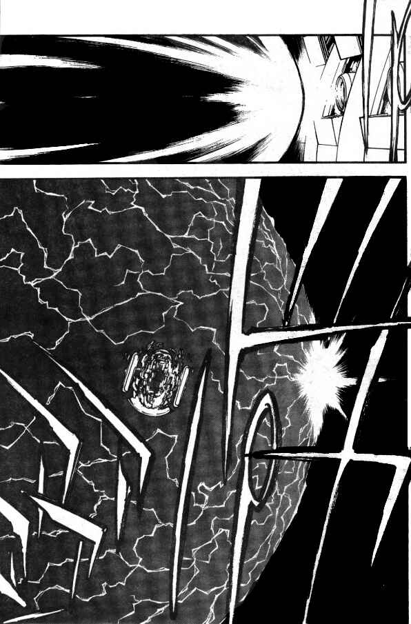 Page 5 Chapter 74 Trigun Maximum