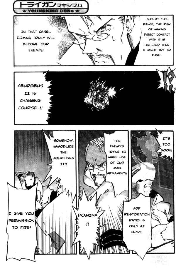 Page 7 Chapter 74 Trigun Maximum