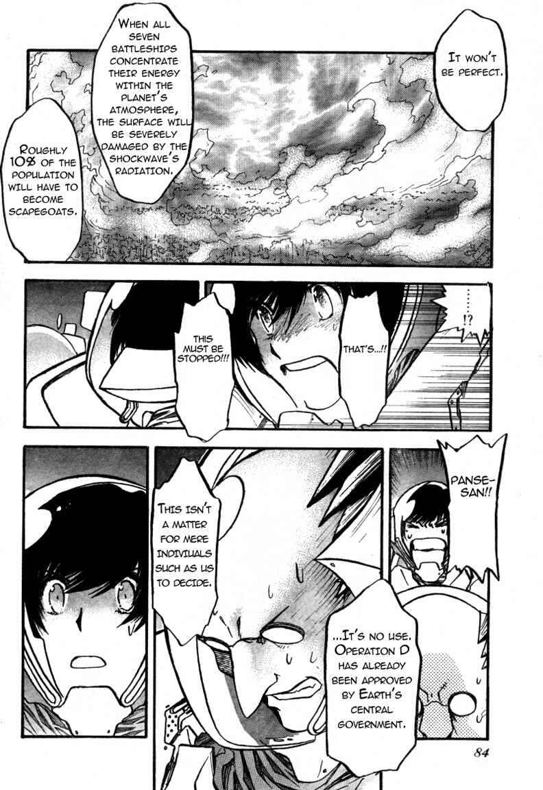 Page 14 Chapter 91 Trigun Maximum