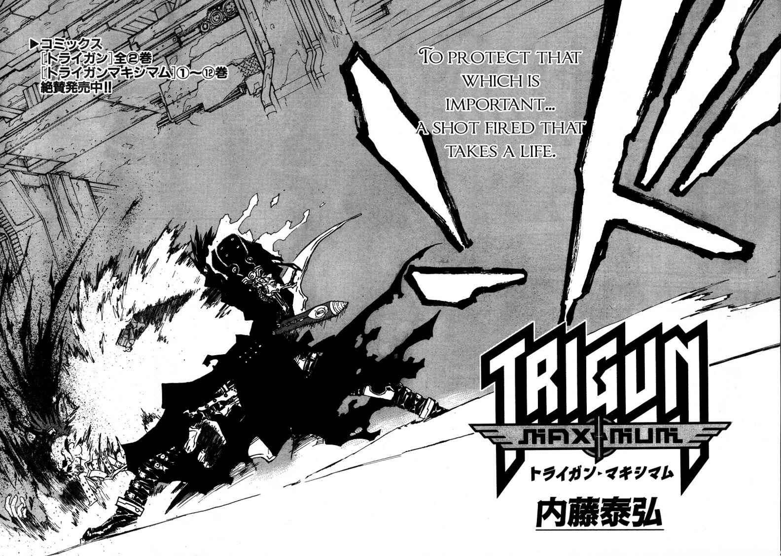 Page 3 Chapter 91 Trigun Maximum