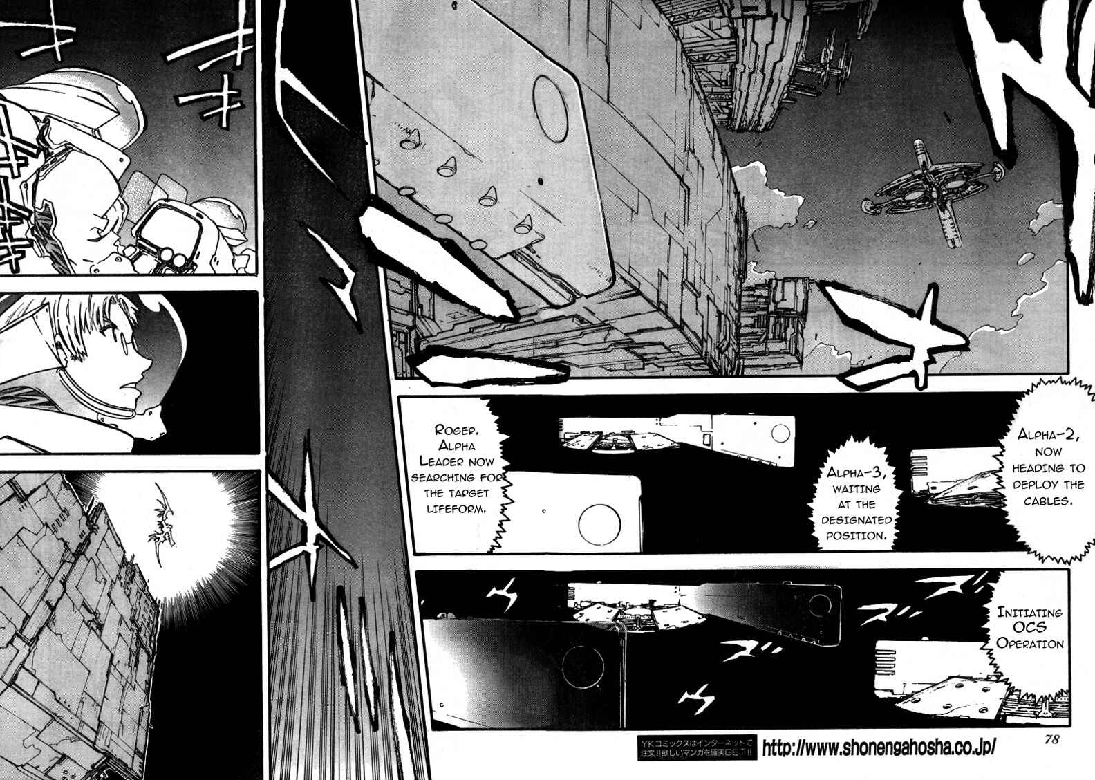 Page 9 Chapter 91 Trigun Maximum