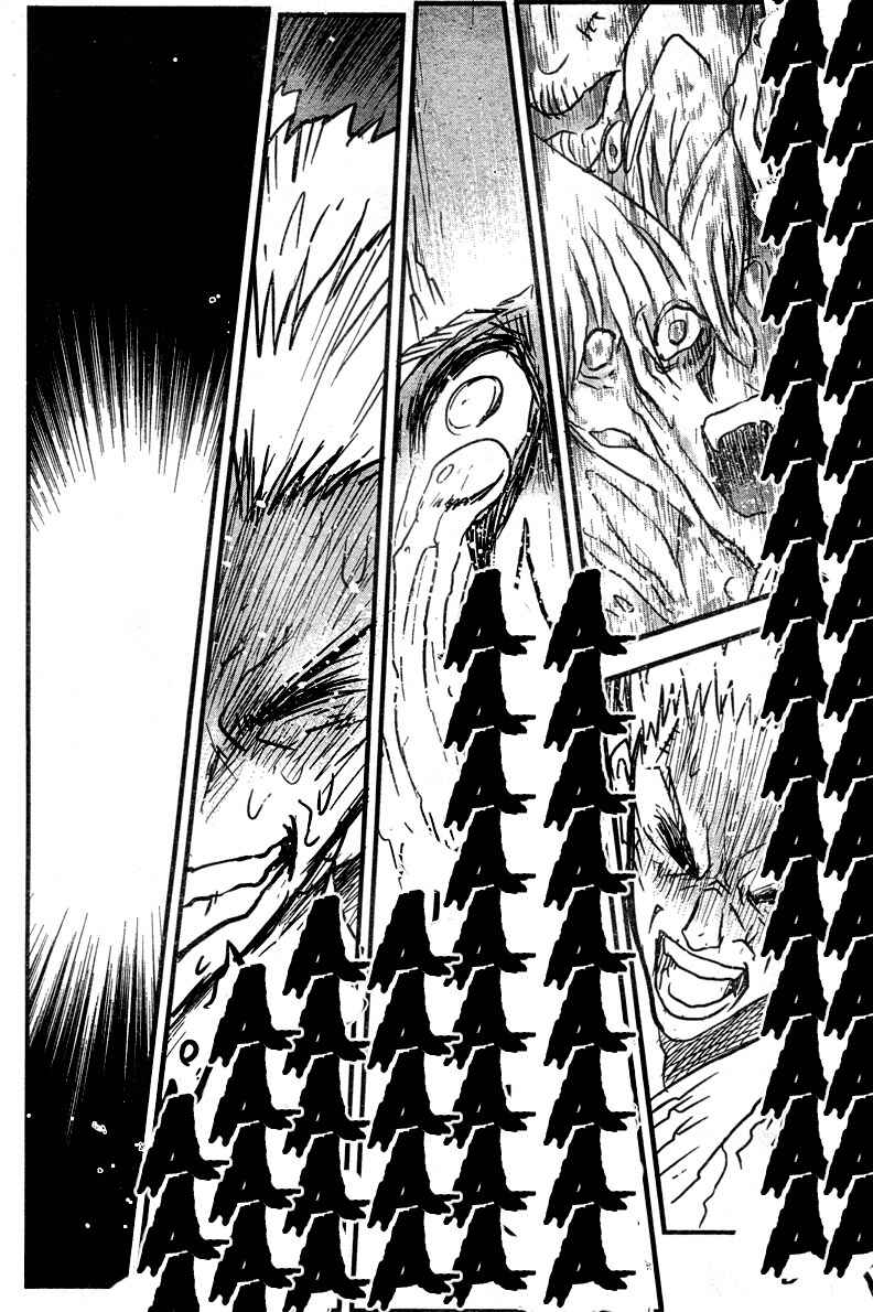 Page 18 Chapter 94 Trigun Maximum