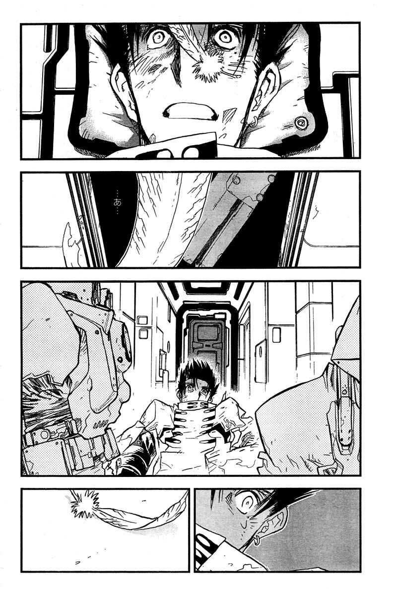 Page 5 Chapter 94 Trigun Maximum