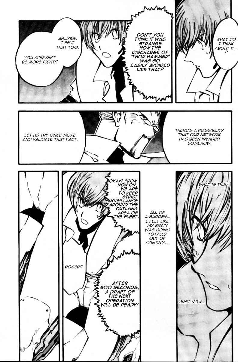Page 12 Chapter 73 Trigun Maximum