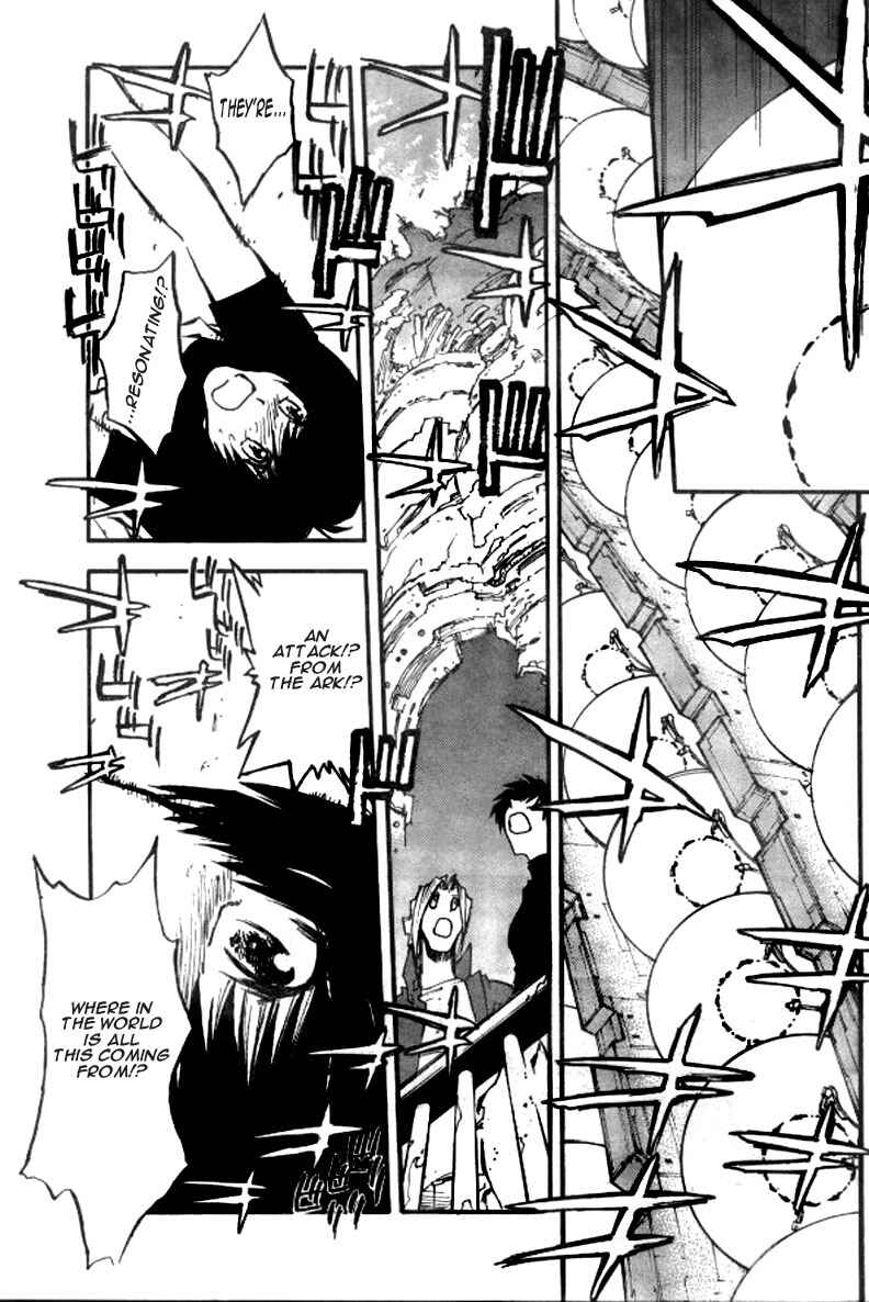 Page 17 Chapter 73 Trigun Maximum