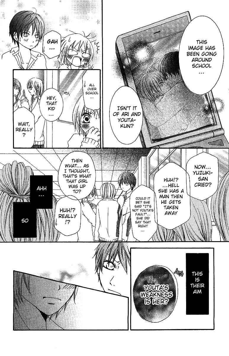Page 11 Chapter 3 Aitte Yatsu wo Utatte Miyouka