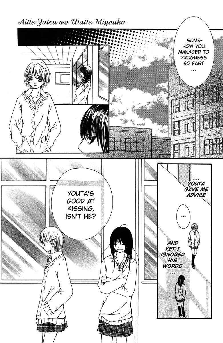 Page 16 Chapter 3 Aitte Yatsu wo Utatte Miyouka