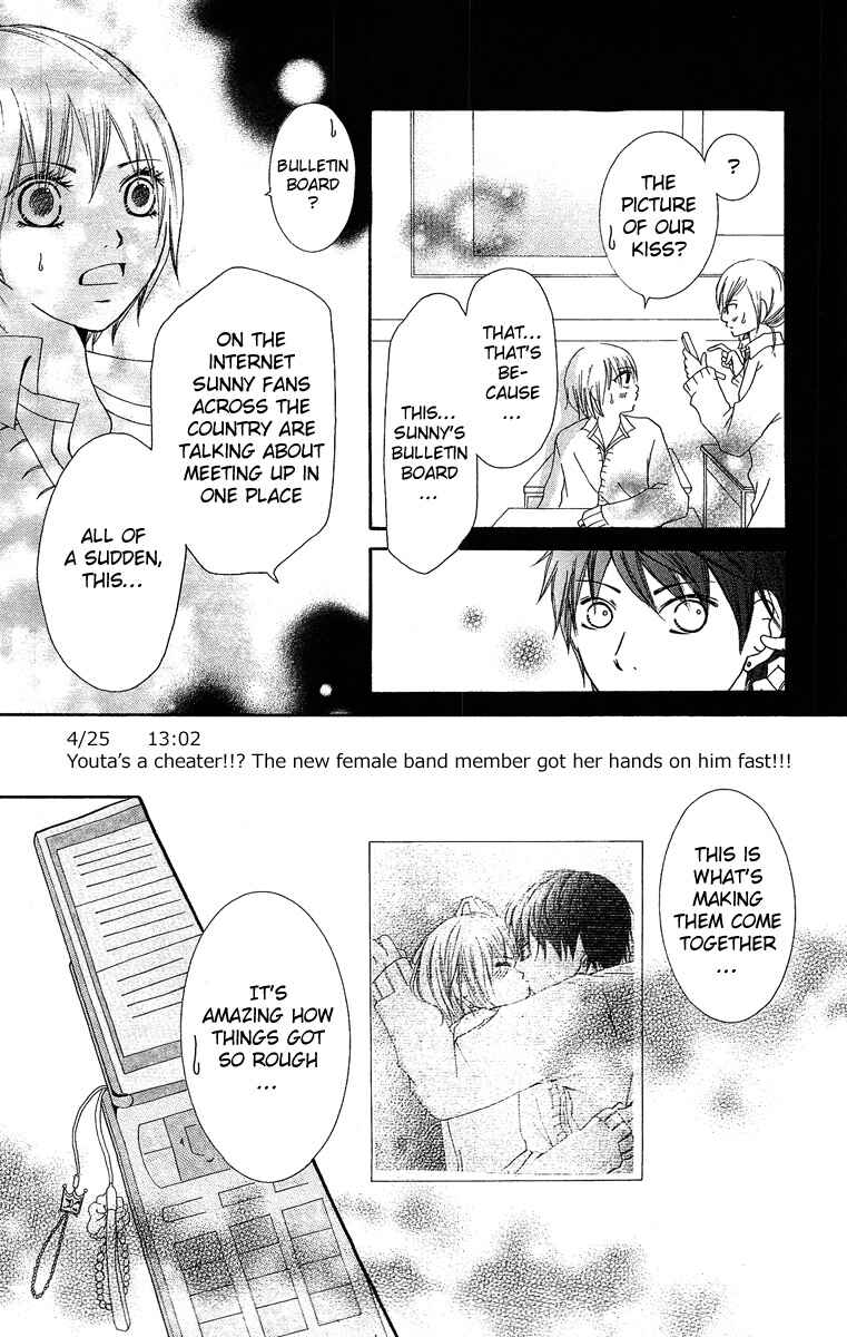 Page 19 Chapter 3 Aitte Yatsu wo Utatte Miyouka