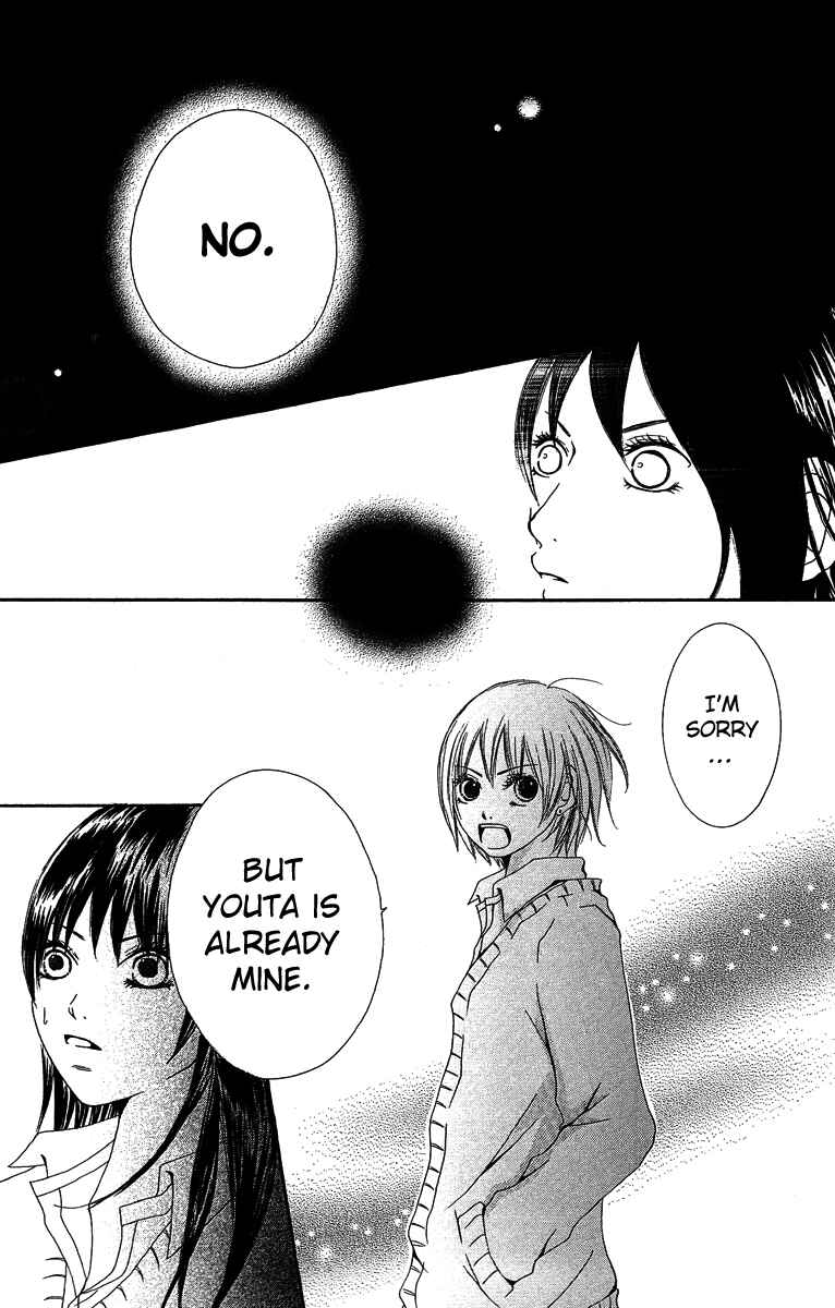 Page 21 Chapter 3 Aitte Yatsu wo Utatte Miyouka
