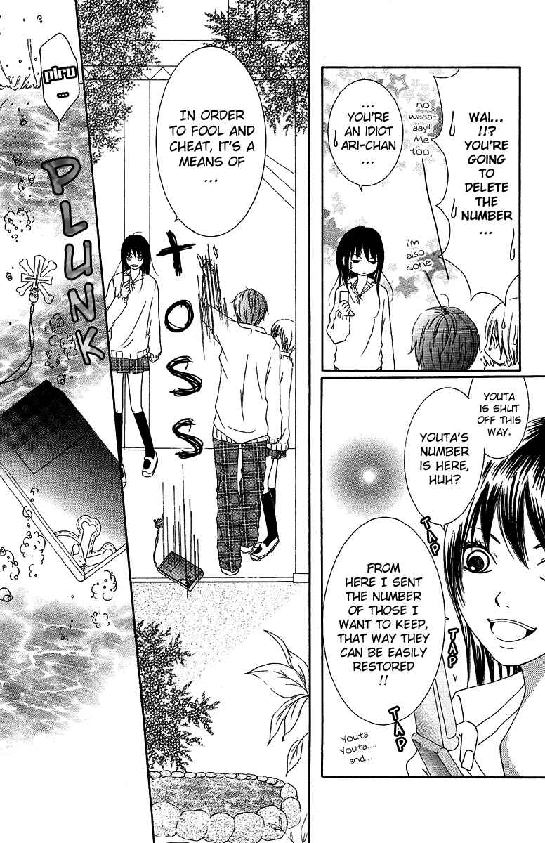Page 28 Chapter 3 Aitte Yatsu wo Utatte Miyouka