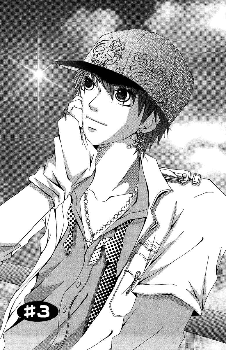 Page 4 Chapter 3 Aitte Yatsu wo Utatte Miyouka