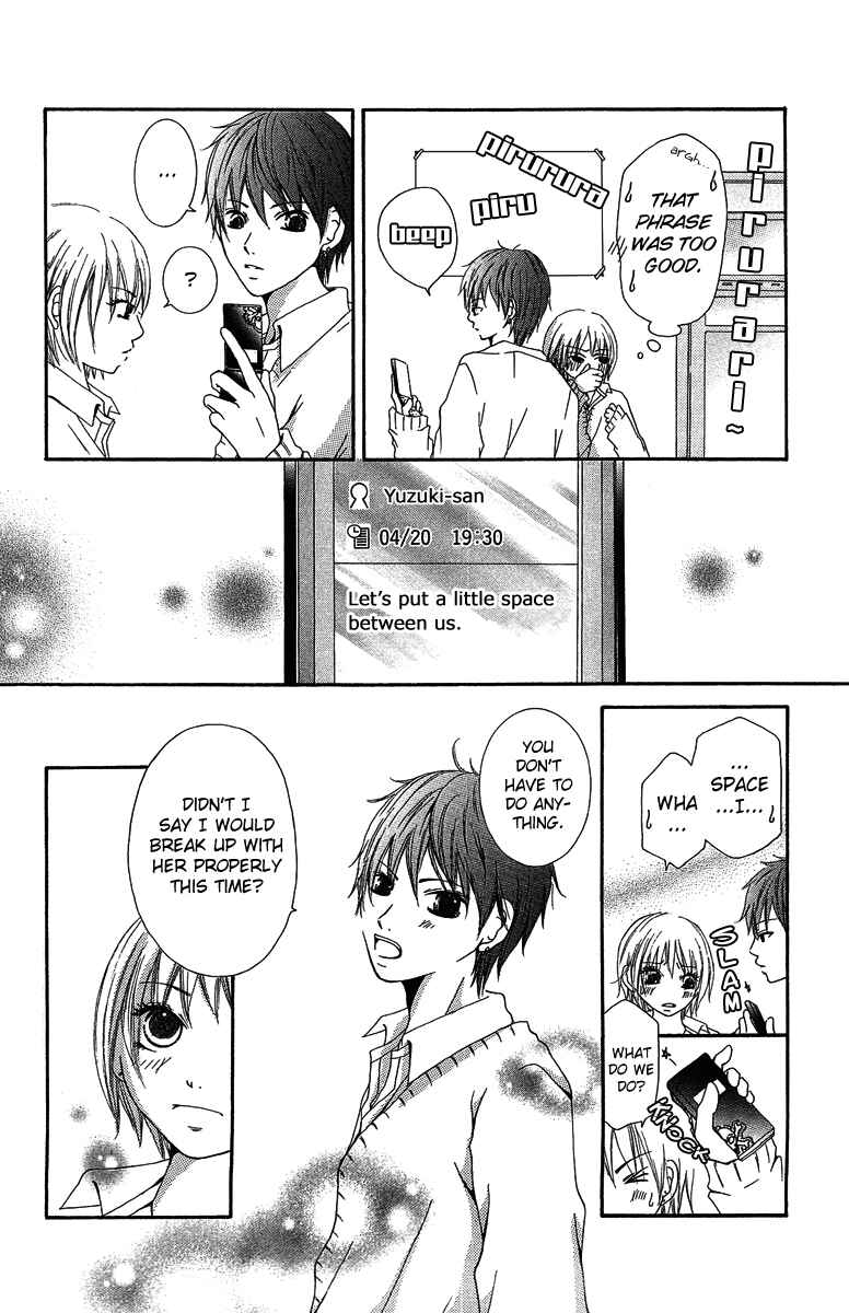 Page 7 Chapter 3 Aitte Yatsu wo Utatte Miyouka