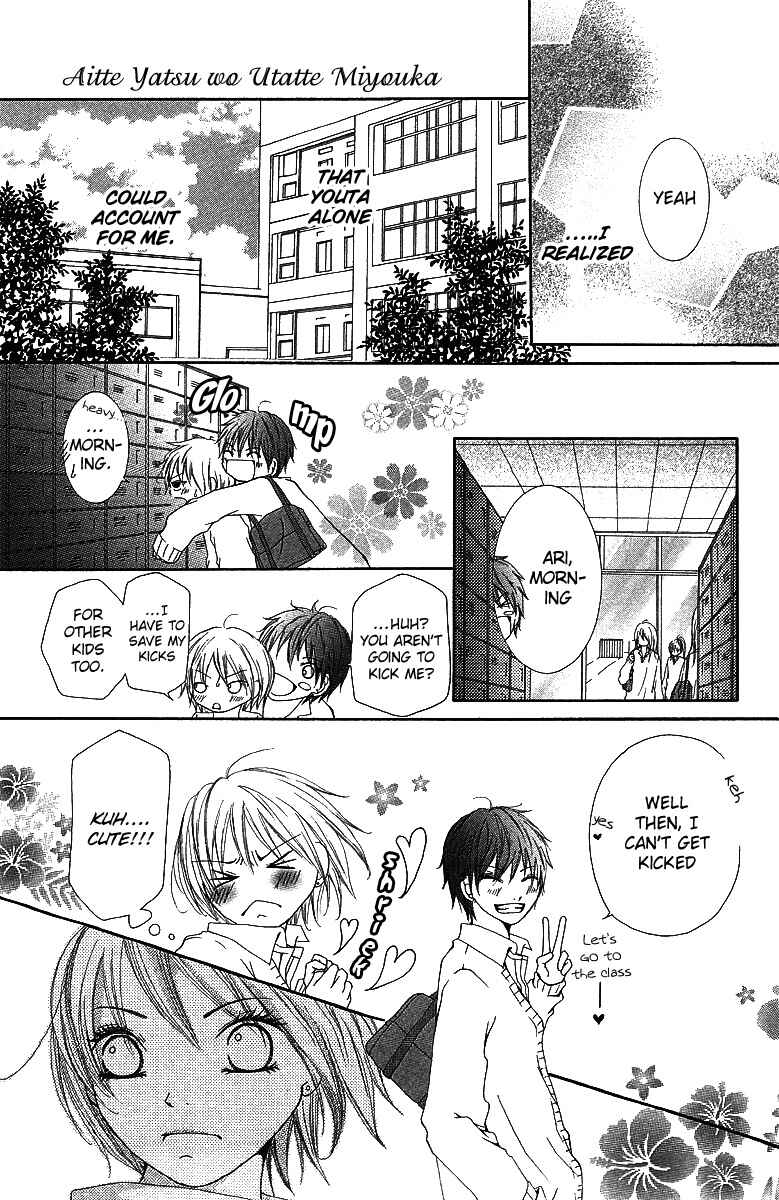 Page 8 Chapter 3 Aitte Yatsu wo Utatte Miyouka