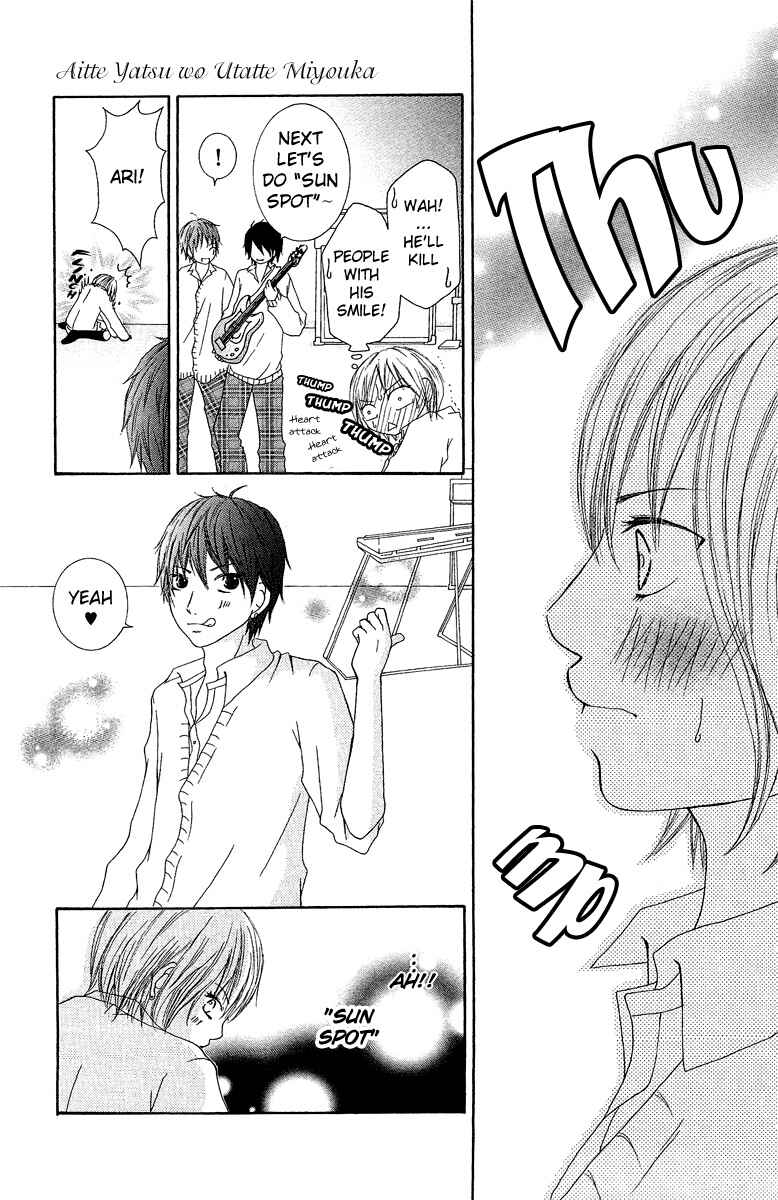 Page 10 Chapter 2 Aitte Yatsu wo Utatte Miyouka
