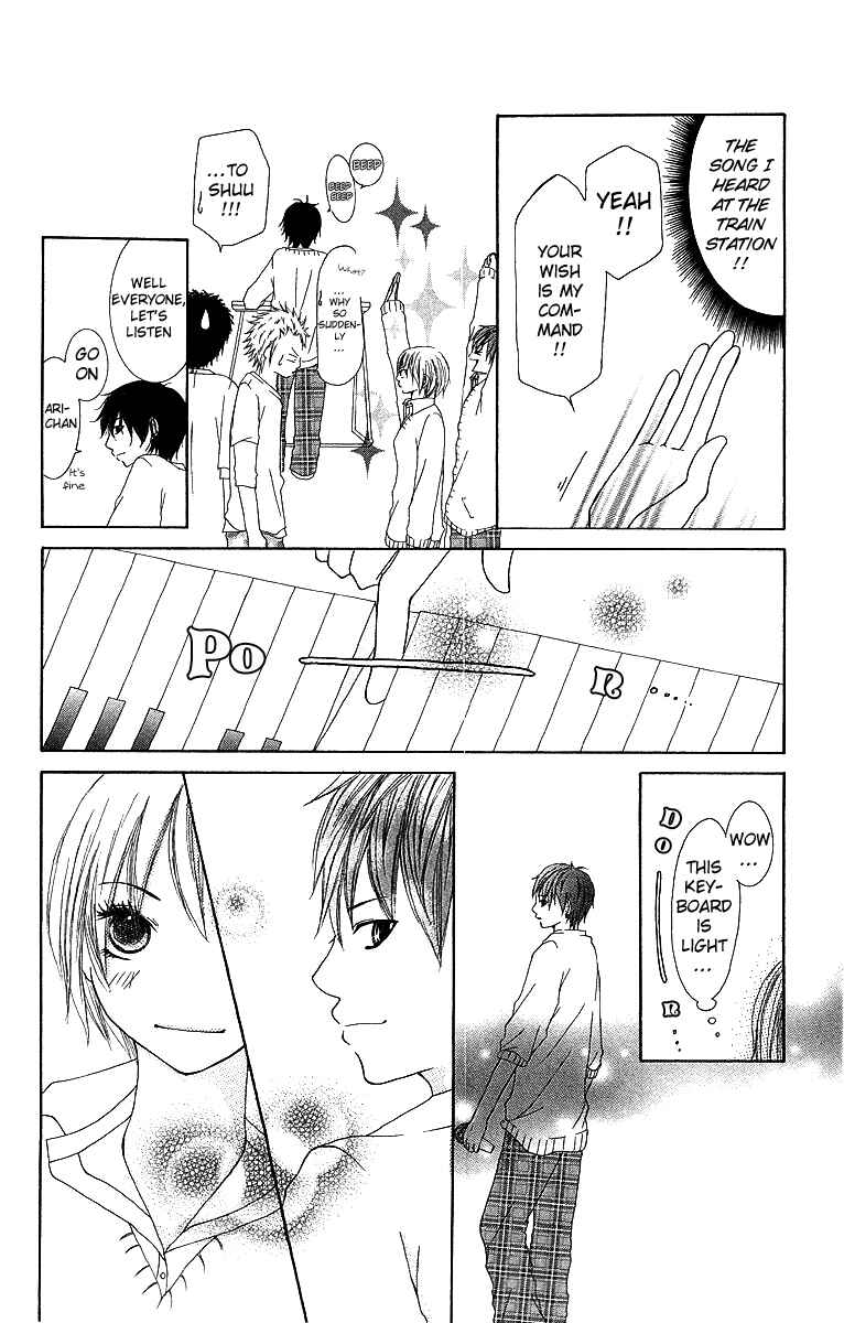 Page 11 Chapter 2 Aitte Yatsu wo Utatte Miyouka