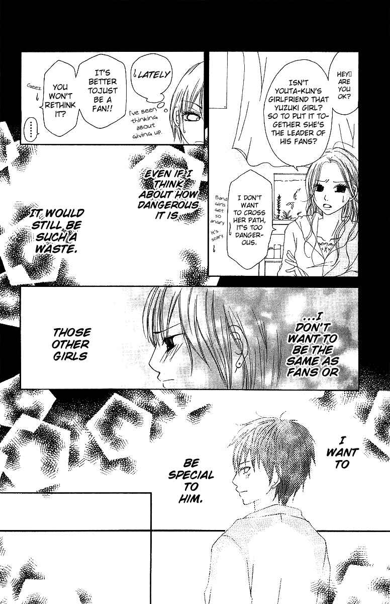Page 19 Chapter 2 Aitte Yatsu wo Utatte Miyouka