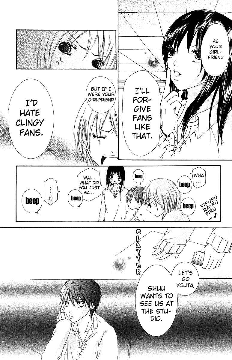 Page 24 Chapter 2 Aitte Yatsu wo Utatte Miyouka