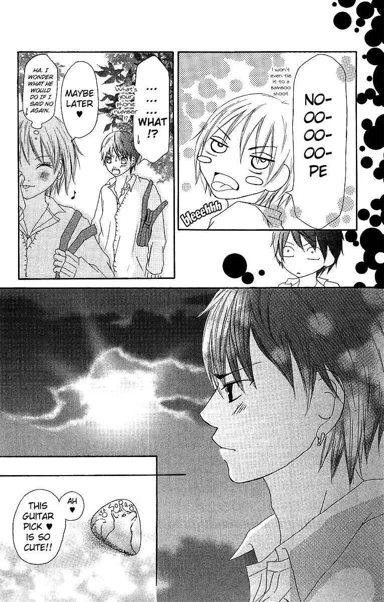 Page 27 Chapter 2 Aitte Yatsu wo Utatte Miyouka