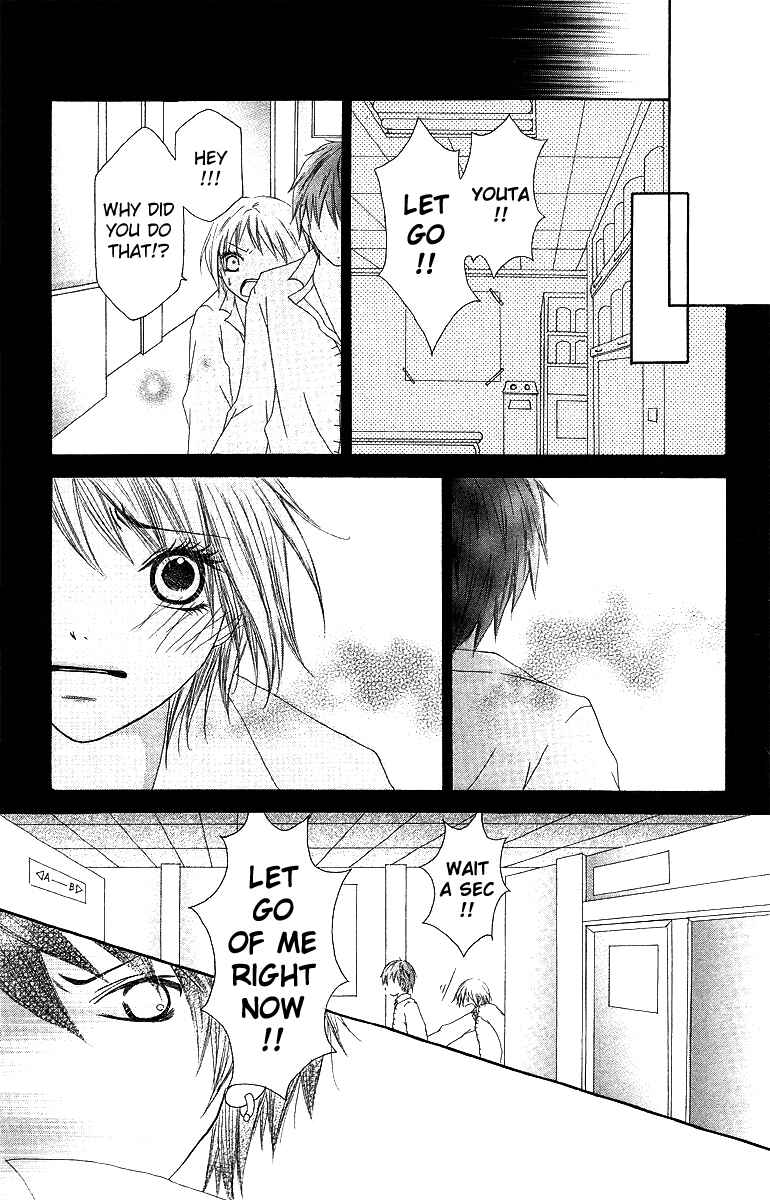Page 30 Chapter 2 Aitte Yatsu wo Utatte Miyouka