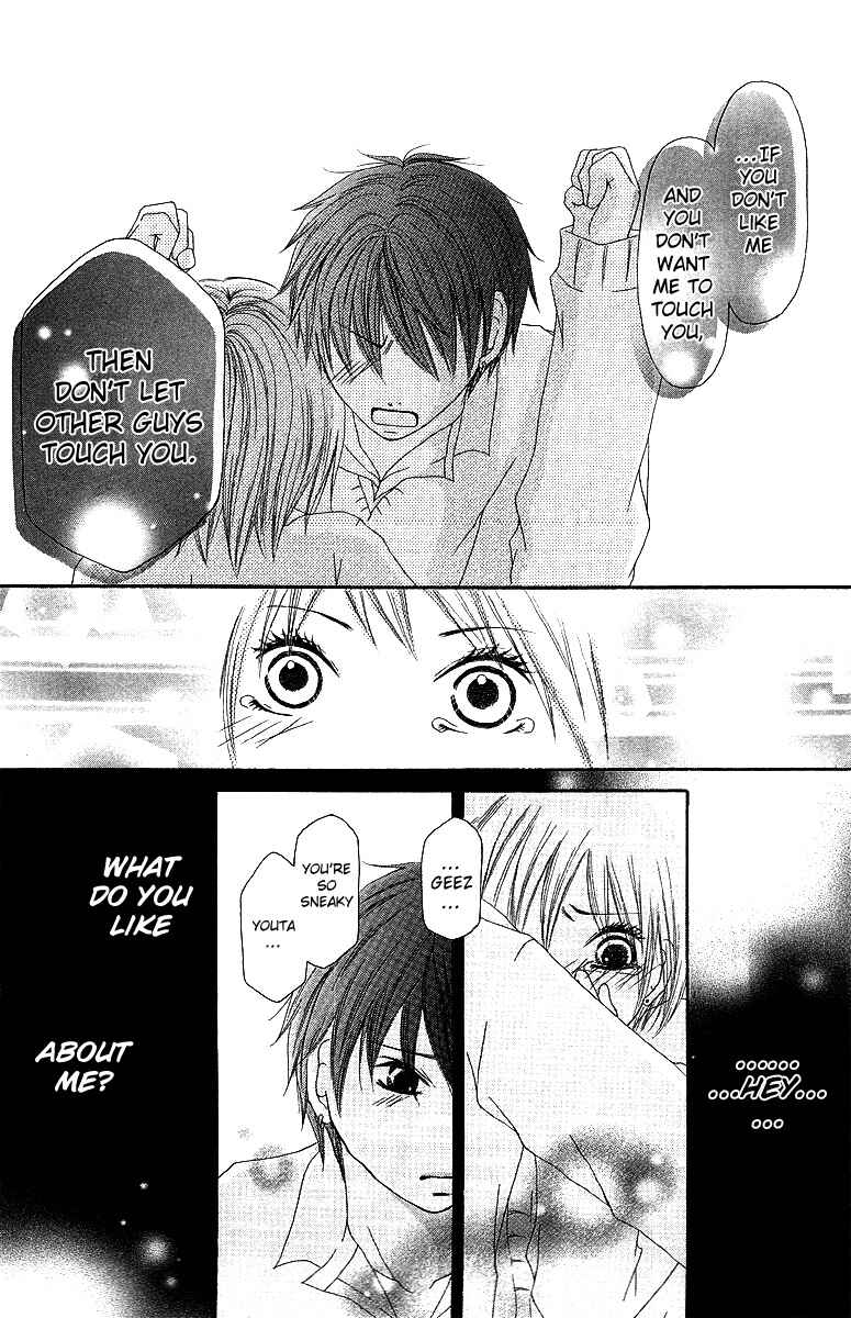 Page 33 Chapter 2 Aitte Yatsu wo Utatte Miyouka