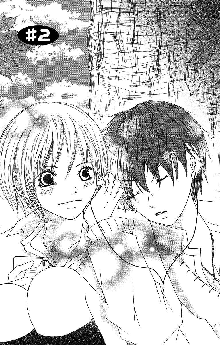 Page 4 Chapter 2 Aitte Yatsu wo Utatte Miyouka