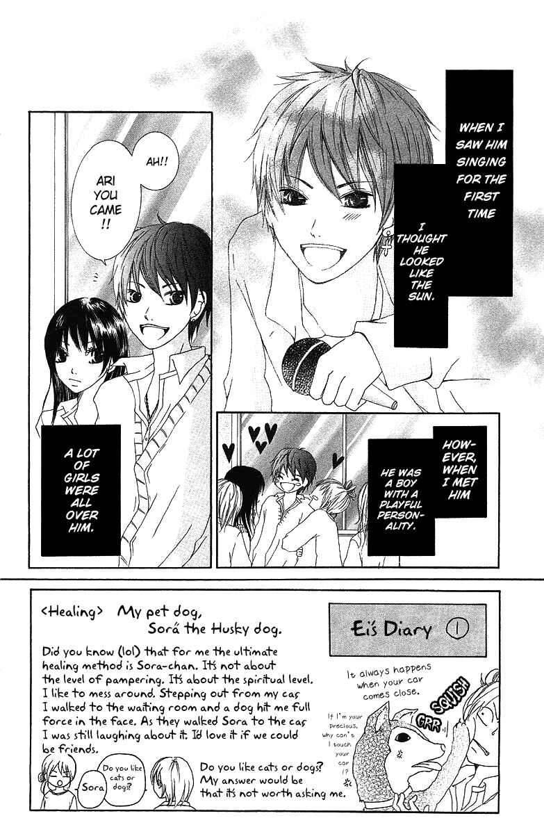 Page 5 Chapter 2 Aitte Yatsu wo Utatte Miyouka