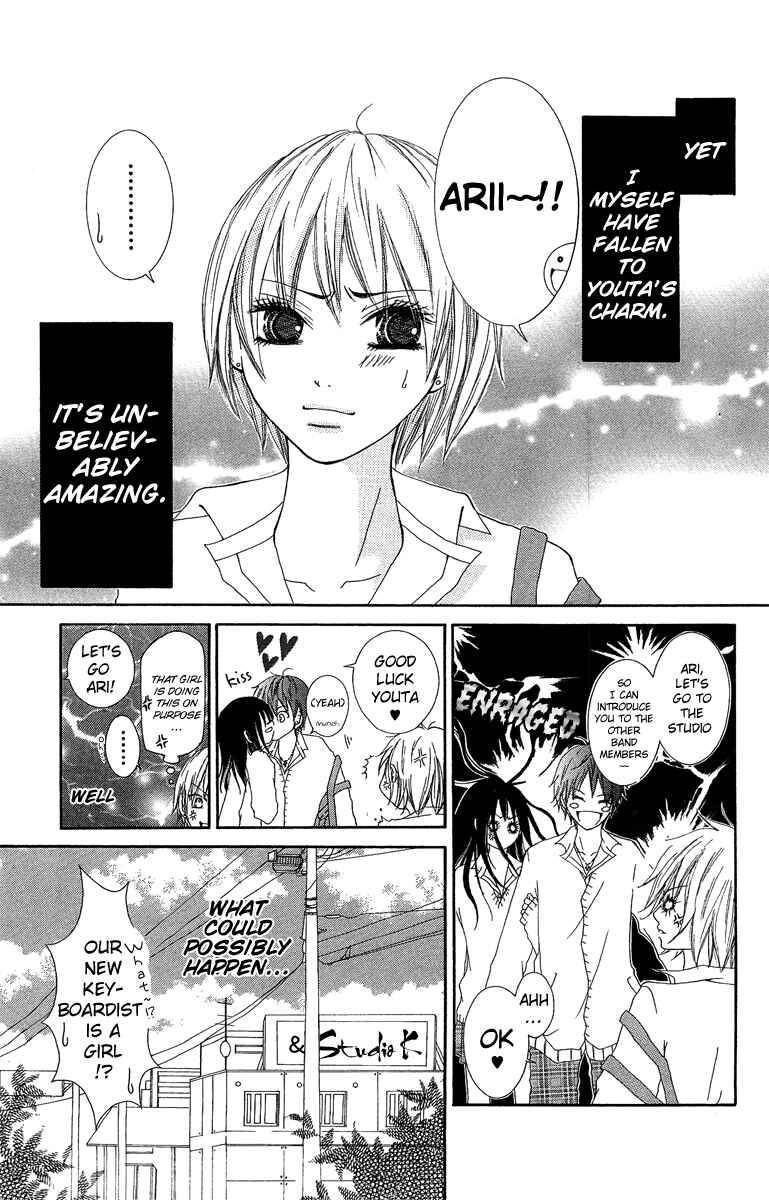 Page 6 Chapter 2 Aitte Yatsu wo Utatte Miyouka