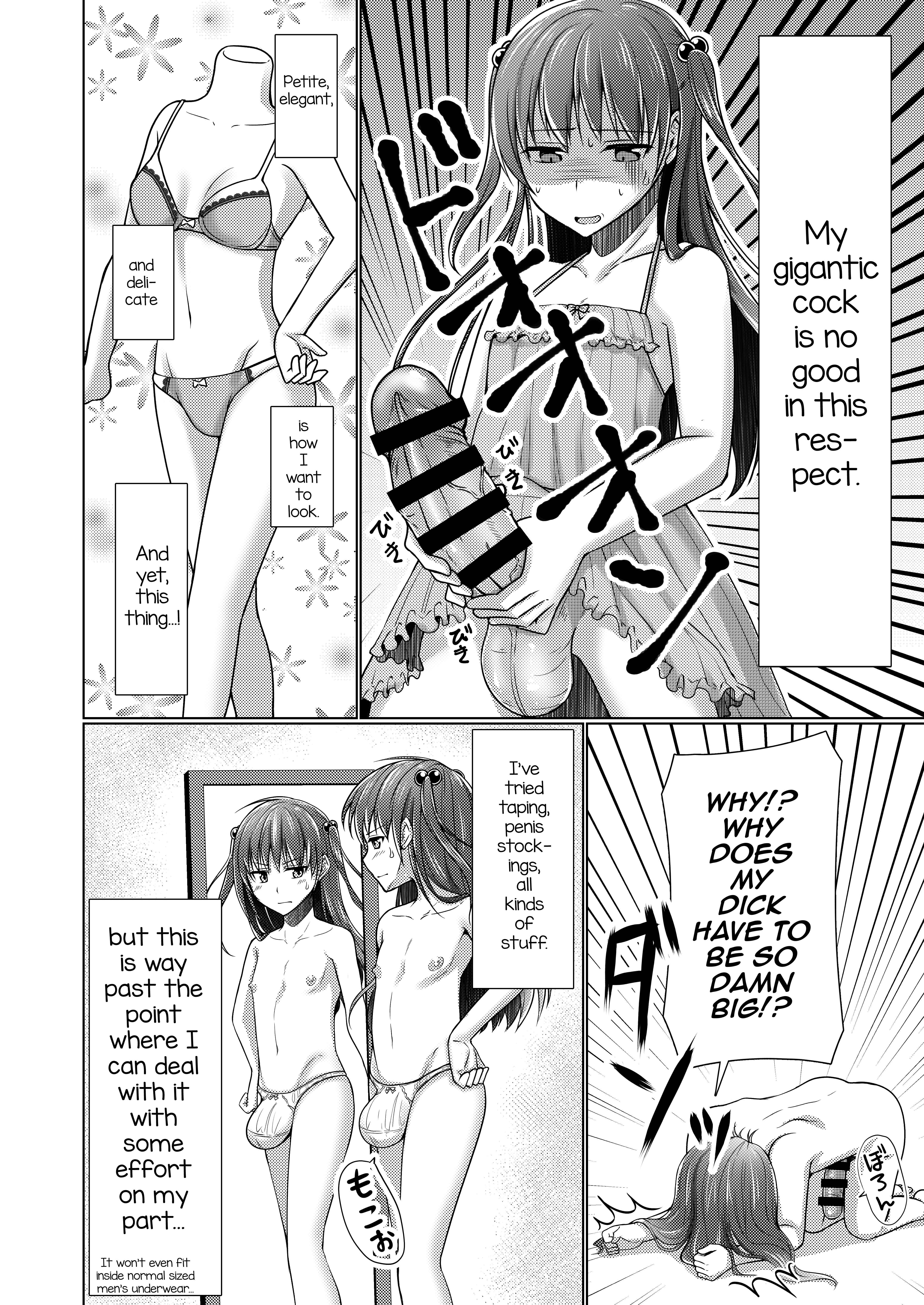 Page 5 Chapter 0 Kyochin dakedo Panty Hakitai
