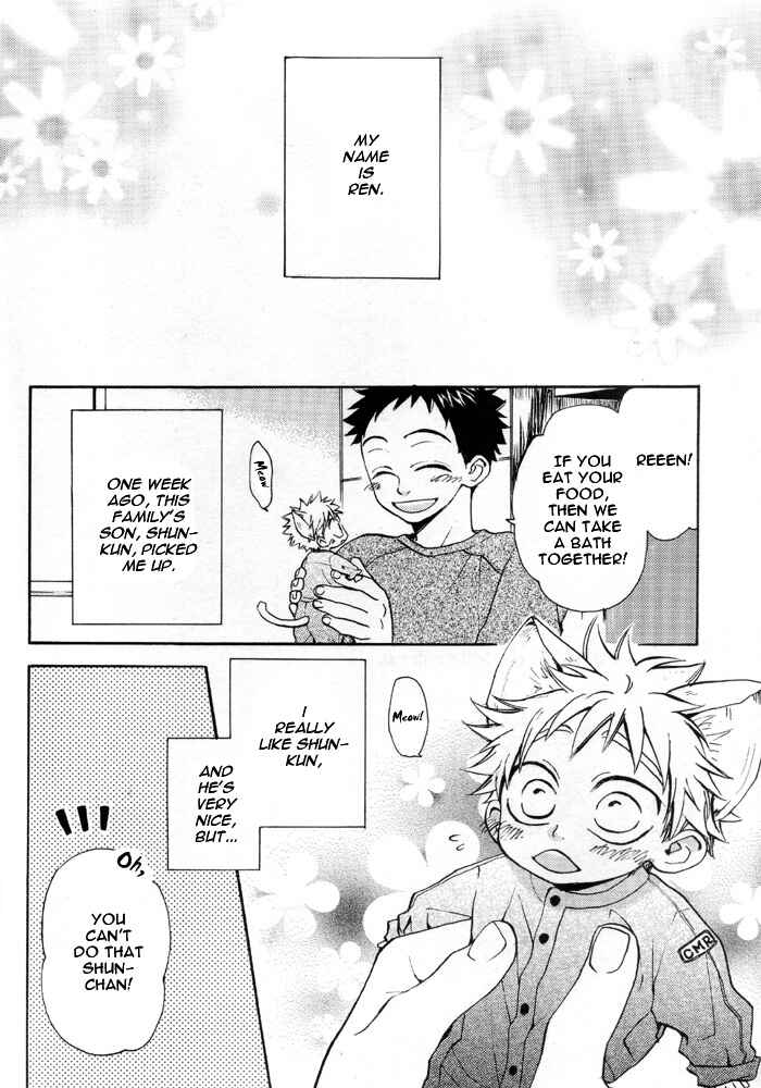 Page 3 Chapter Unknown_13c5 Ookiku Furikabutte - Sunshine House, Moonlight Home (Doujinshi)